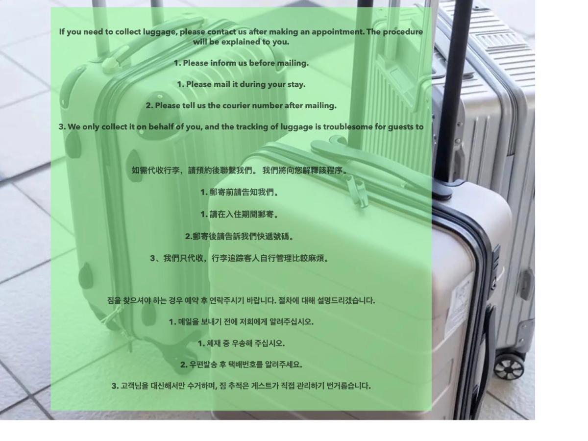 浅草寺3分 浅草駅6分 寝室+リビング2-4人 スカイツリービュー 駅近 成田空港&羽田空港直通 Διαμέρισμα Τόκιο Εξωτερικό φωτογραφία