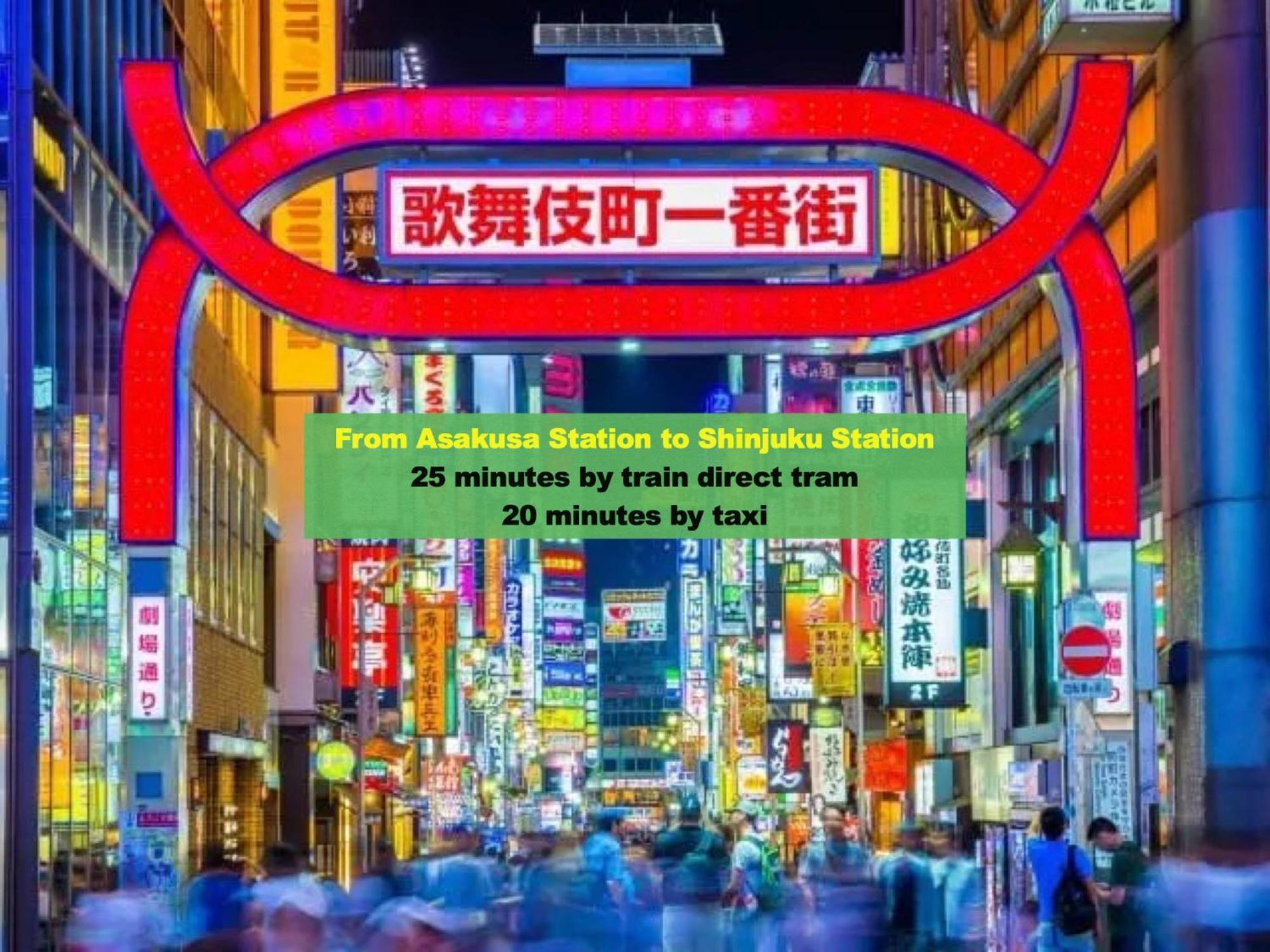 浅草寺3分 浅草駅6分 寝室+リビング2-4人 スカイツリービュー 駅近 成田空港&羽田空港直通 Διαμέρισμα Τόκιο Εξωτερικό φωτογραφία