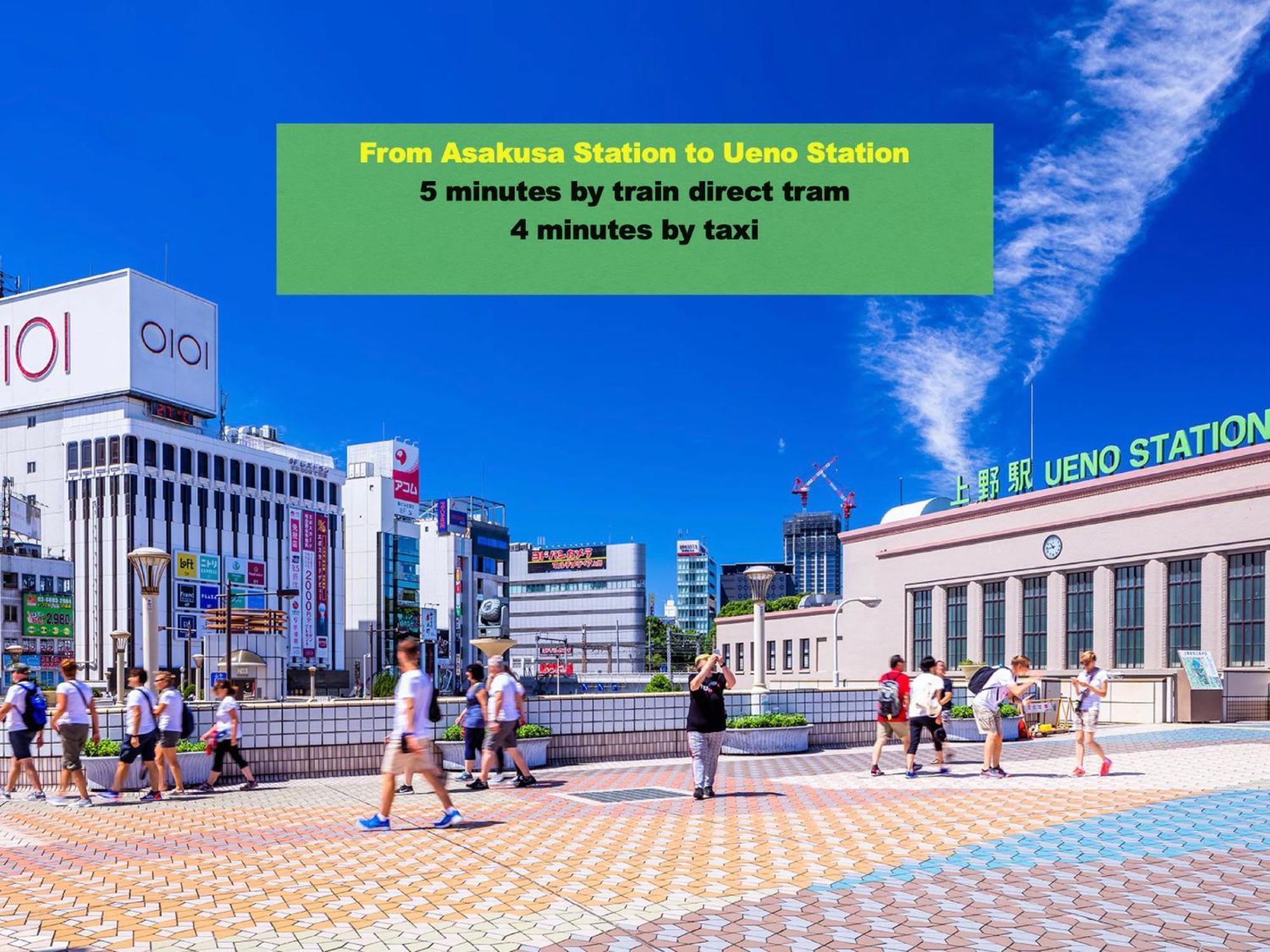 浅草寺3分 浅草駅6分 寝室+リビング2-4人 スカイツリービュー 駅近 成田空港&羽田空港直通 Διαμέρισμα Τόκιο Εξωτερικό φωτογραφία